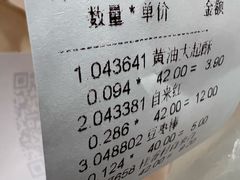 -桂香村(护国寺店)