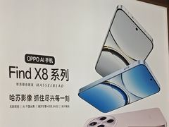 -OPPO体验店(广州荔湾区领展广场店)