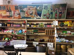 零售区-赵府街副食店