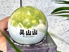 -吴山山·椰子酸奶(天河南店)