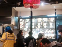 大堂-和府捞面(景枫中心店)