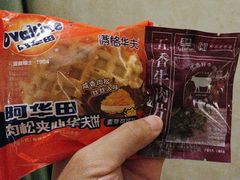 -宁波九龙湖开元度假村