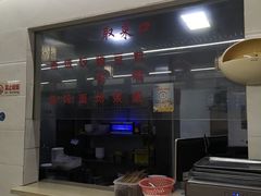 -聚香斋(东关街店)