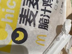 -麦当劳(花城大道华穗路店)