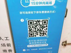 -中山公园-龙之梦停车场