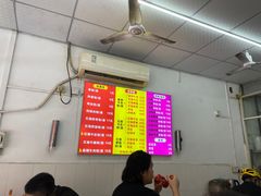 -常德津市牛肉粉(兴南大道店)