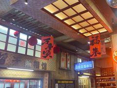 -阿财老铺·老蚌埠龙虾城(华夏总店)