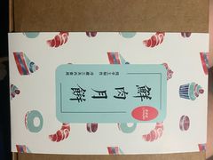 -梦菲思饼屋(瑞金宾馆店)