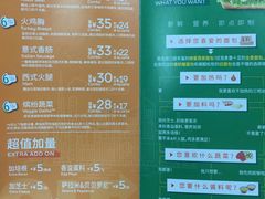 -赛百味SUBWAY(建六宜安广场店)