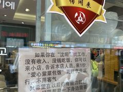 -传闻来紫菜包饭·打糕(西塔韩百店)