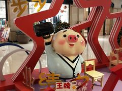 -梅龙镇广场