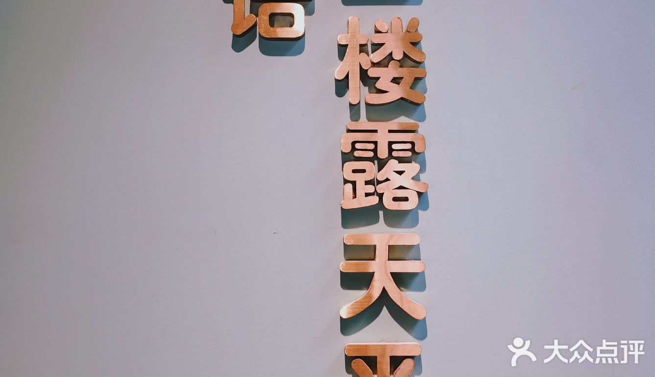 🌠广州探店｜🍂夏日里的秋色童话屋☕盲盒拉花你尝过吗❓