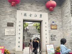 -碧江金楼