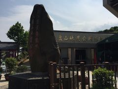 -磐安舞龙峡景区