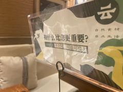 -云海肴·汽锅鸡·云南菜(美罗城店)