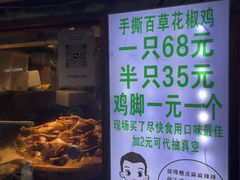 -奎星楼街