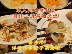 -杭州西子湖四季酒店·金沙厅