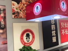 -老佛爷炭火蛙锅(崂山路店)