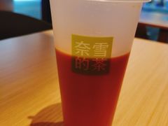 -奈雪的茶(中海环宇荟店)