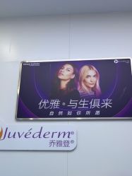 -杭州米兰柏羽医疗美容医院