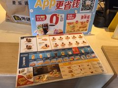 -麦当劳(武汉火车站店)