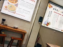 -逍遥镇刘相五胡辣汤豆沫馆(康复中街店)