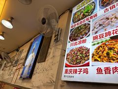 -胖娃古镇鸡杂(磁器口总店)