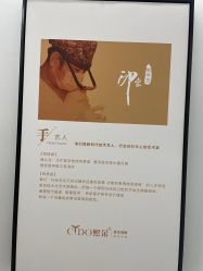 点击看大图 -熙朵美学植发·连锁品牌