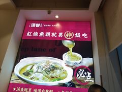 -深巷家味馆.湖北头牌红烧鱼头拌饭(黄陂店)