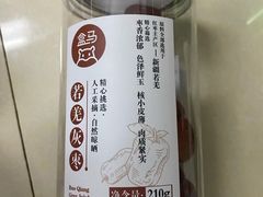 -盒马鲜生(大行宫店)
