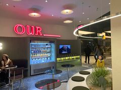 -OUR Bakery(SKP-S店)