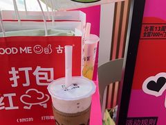 -古茗(湖里五缘湾天虹店)