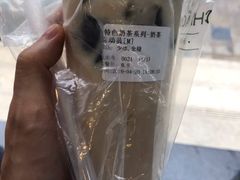 -茶好韻·台湾手作奶茶