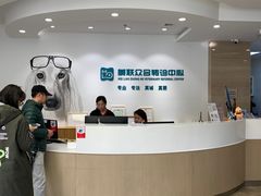 -美联众合动物医院·24h转诊中心