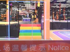 -Tenker Club弹刻极限主题公园 · 蹦床 · 团建 · 生日派对(大关店)