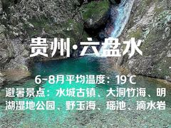 -大理洱海