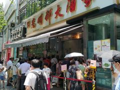 门面-光明邨大酒家(淮海路店)
