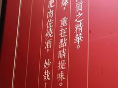 -醉烧膘·烧烤夜宵王(总店)