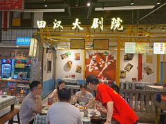 -彭耕记猪油炒小菜(吉联mall店)