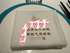 -湘上湘(正大中心总店)
