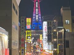 -通天阁