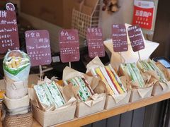 -Al Salam莫的三明治