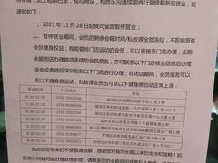 -MOHO FITNESS梦航游泳健身(国创中心店)