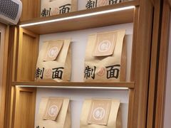 -味千拉面(惠州淡水嘉信茂广场分店)