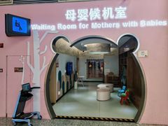 -石家庄正定国际机场-T2航站楼