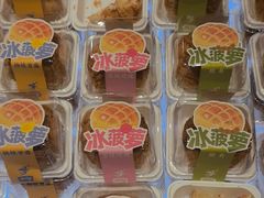 -丁香西饼屋(桂林路店)