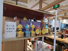 -味千拉面(双井店)