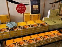 -胡兴堂中式糕点·伴手礼(老街三店)