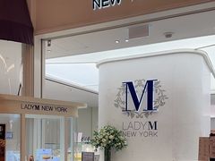 -Lady M New York(澳门伦敦人店)
