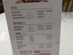 -龙抄手(文殊坊店)